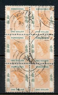 Hong-Kong-1954-60-QEII-Portrait-1-blk6-separationsFU