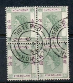 Hong-Kong-1954-60-QEII-Portrait-5-blk4-FU