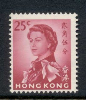 Hong-Kong-1962-QEII-Portrait-25c-MLH