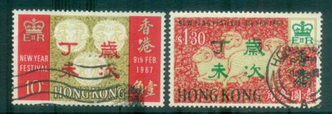 Hong-Kong-1967-New-Year