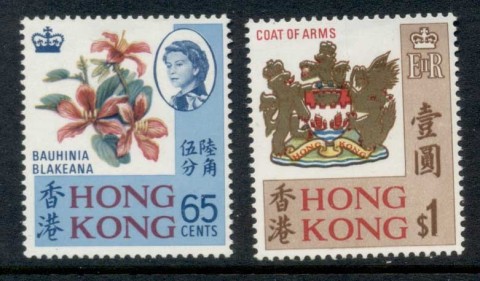 Hong-Kong-1968-bauhinia-Arms-MUH