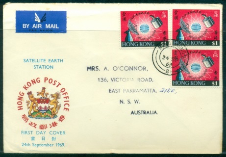 Hong-Kong-1969-Satellite-Earth-Station-FDC