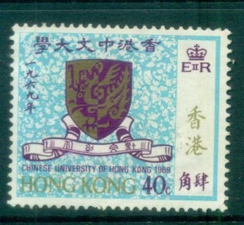 Hong-Kong-1969-University-FU-lot78212