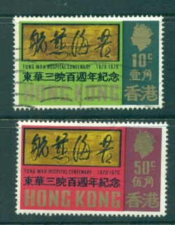 Hong-Kong-1970-Hospitals-FU-lot56044