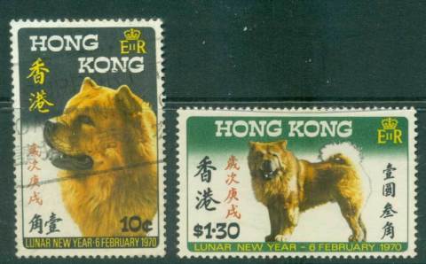 Hong-Kong-1970-New-year-of-the-Dog-FU-lot56043