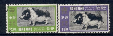 Hong-Kong-1971-new-year-of-the-Boar-FU