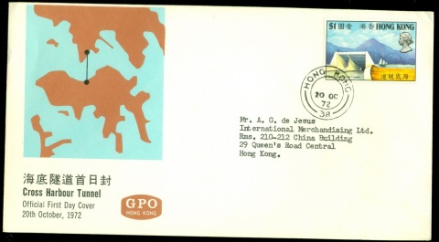 Hong-Kong-1972-Cross-Harbour-Tunnel-FDC