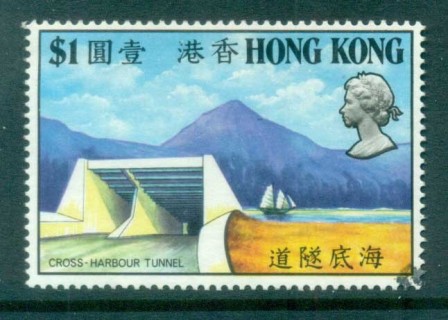 Hong-Kong-1972-Cross-Harbour-Tunnel-FU-lot78225