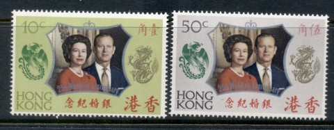 Hong-Kong-1972-QEII-Silver-Wedding-Anniversary-MUH-2