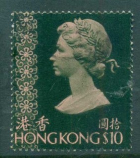 Hong-Kong-1973-QEII-Definitives_1