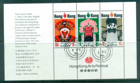 Hong-Kong-1974-Chinese-Opera-Masks-MS-FU-lot78236