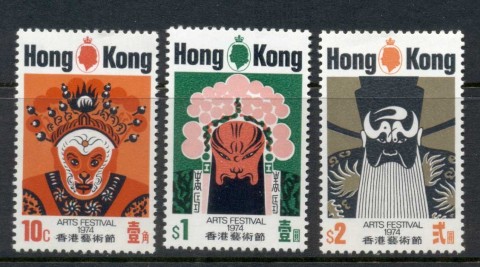 Hong-Kong-1974-HK-Arts-festival-MUH