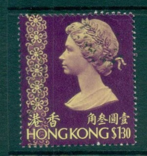 Hong-Kong-1975-78-QEII-Definitives_1