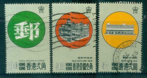 Hong-Kong-1976-GOP-Building-FU-lot782355