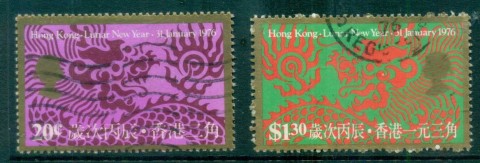 Hong-Kong-1976-New-Year