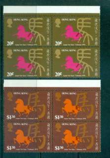 Hong-Kong-1978-New-Year-of-the-Horse-Blk-4-MUH-Lot46217