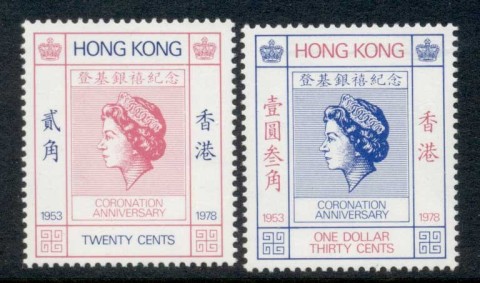 Hong-Kong-1978-QEII-Coronation-25th-Anniversary-MUH