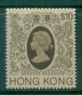 Hong-Kong-1982-QEII-Defins_5