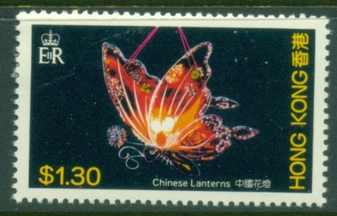 Hong-Kong-1984-Chinese-Lanterns-1.30-MLH