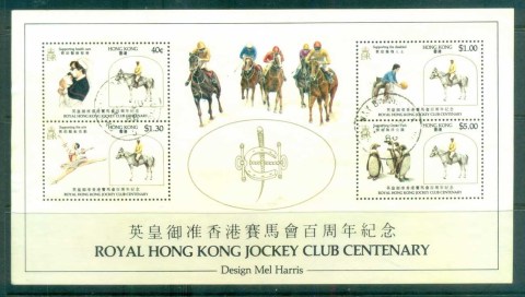 Hong-Kong-1984-Jocket-Club-MS-FU-lot78318