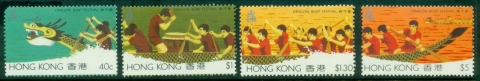 Hong-Kong-1985-Dragon-Boat-Festival-MLH