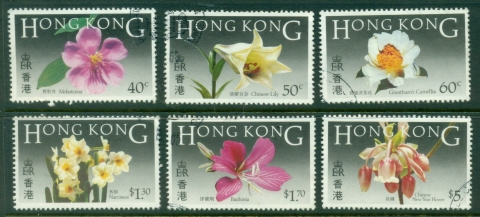 Hong-Kong-1985-Indigenous-Flowers-FU