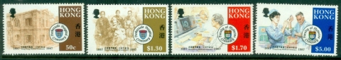 Hong-Kong-1987-Nethersole-Hospital-MLH