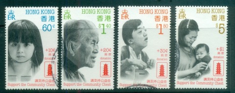 Hong-Kong-1988-Community-Chest-FU-lot78351