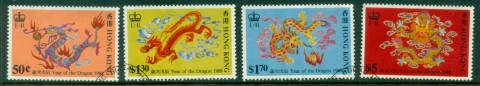 Hong-Kong-1988-New-Year-of-the-Dragon-FU