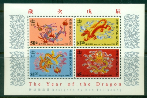 Hong-Kong-1988-New-Year-of-the-Dragon-MS-MLH