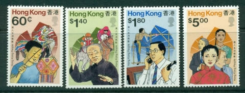 Hong-Kong-1989-HK-People-MUH-Lot18797