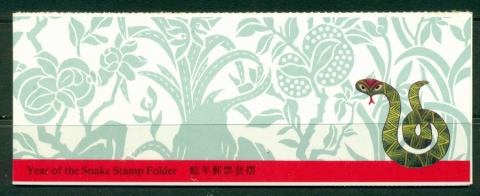 Hong-Kong-1989-Year-of-the-Snake-Booklet-Lot18793