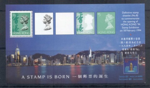 Hong-Kong-1994-Definitive-Stamp-Sheetlet-8