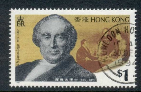 Hong-Kong-1994-Dr-james-Legge-FU