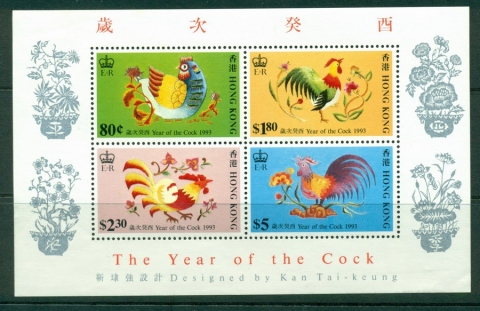 Hong-Kong-1994-Year-of-the-Cock-MS-MUH-Lot18819