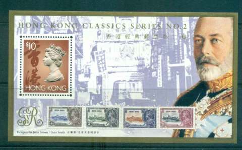 Hong-Kong-1997-10-brown-HK-Classic-Series-2-MS-MUH-Lot46204