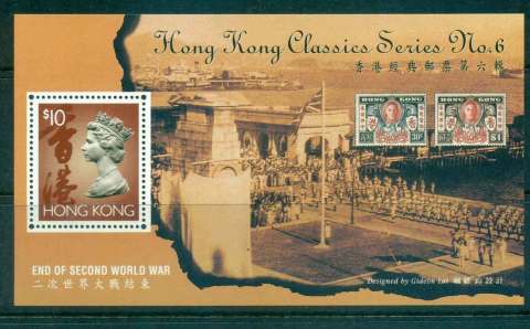 Hong-Kong-1997-10-brown-HK-Classic-Series-6-MS-MUH-Lot46205