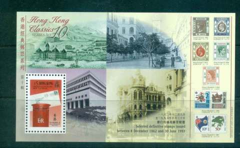 Hong-Kong-1997-5-HK-Classic-Series-10-MS-MUH-Lot46209