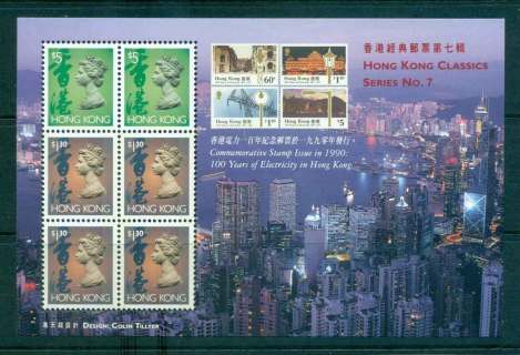 Hong-Kong-1997-5x2