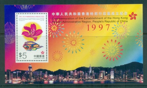 Hong-Kong-1997-Chinese-Administration-MS-MUH-lot82578