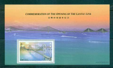 Hong-Kong-1997-Opening-of-Lantau-Bridge-MS-MUH-Lot46201