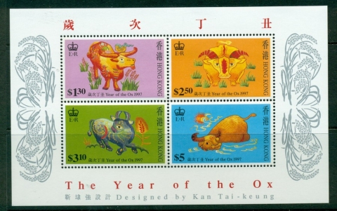 Hong-Kong-1997-Year-of-the-Ox-MS-MUH-Lot18687