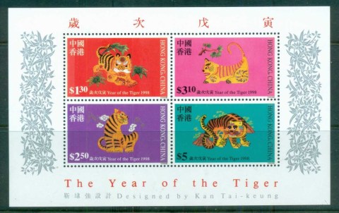 Hong-Kong-1998-New-Year-of-the-Tiger-MS-MUH