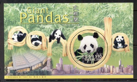 Hong-Kong-1999-Giant-Panda-MS-MUH