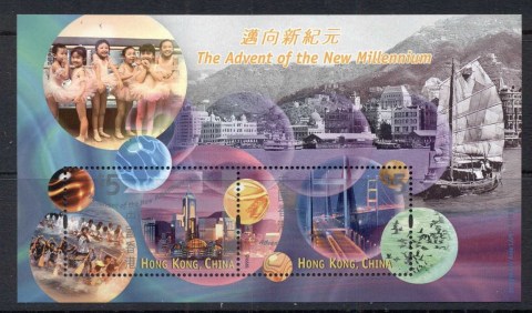 Hong-Kong-1999-New-Millenium-MS-MUH