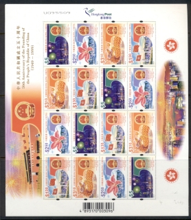 Hong-Kong-1999-PRC-50th-Anniversart-Sheetlet-MUH