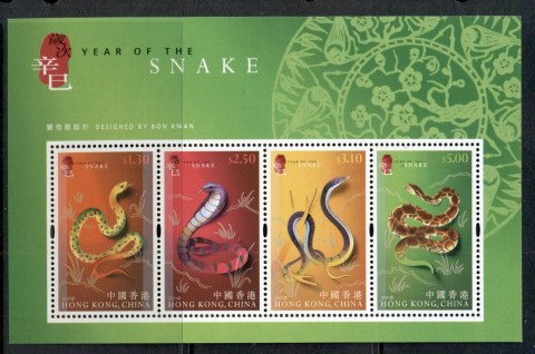 Hong-Kong-2001-new-year-of-the-Snake-MS-MUH