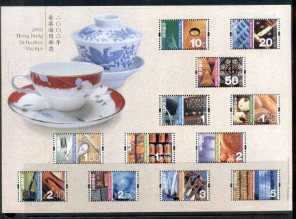 Hong-Kong-2002-Eastern-Western-Culture-MS-MUH-2