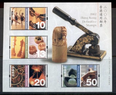 Hong-Kong-2002-Eastern-Western-Culture-MS-MUH