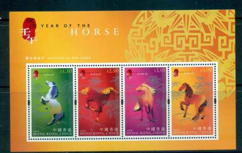 Hong-Kong-2002-New-Year-of-the-Horse-MS-Lot46146